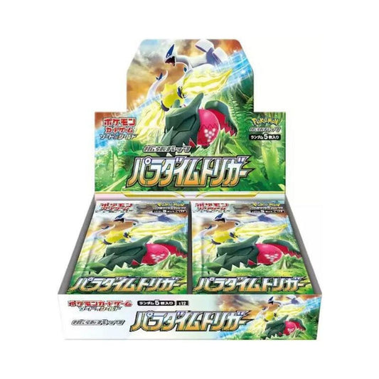 Paradigm Trigger Booster Box - S12